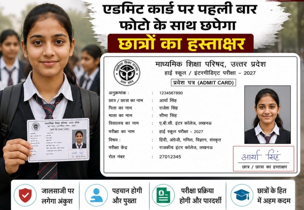 WhatsApp Image 2026-07-29 at 12.26.09 PM