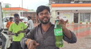 पेट्रोल