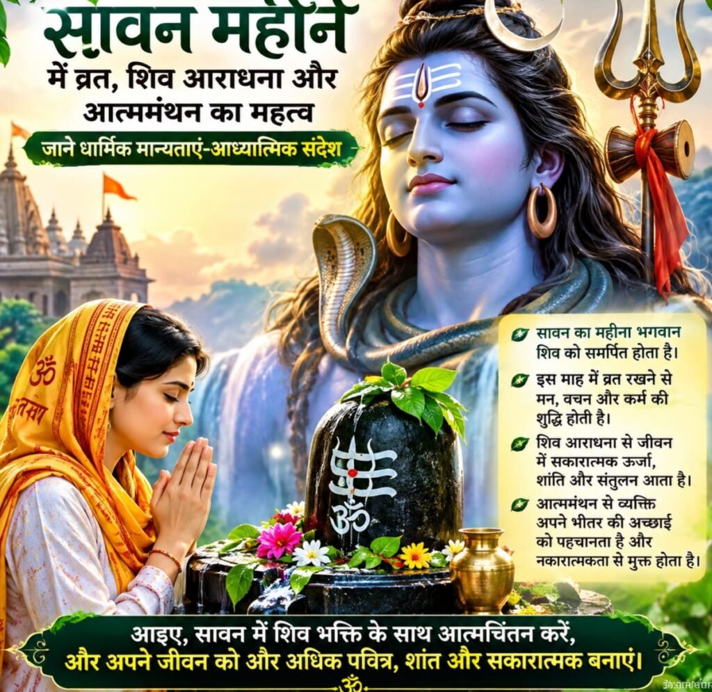 WhatsApp Image 2026-08-01 at 11.59.11 AM