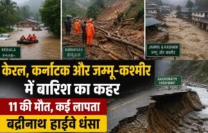 WhatsApp Image 2026-08-02 at 2.40.52 PM