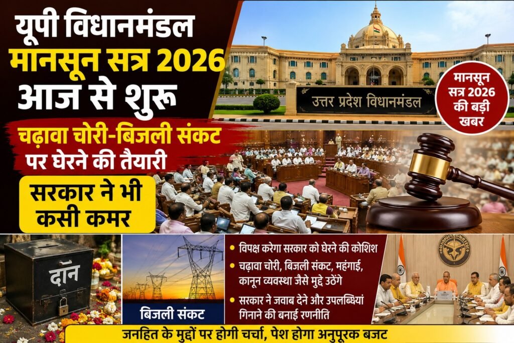 WhatsApp Image 2026-08-03 at 1.20.08 PM