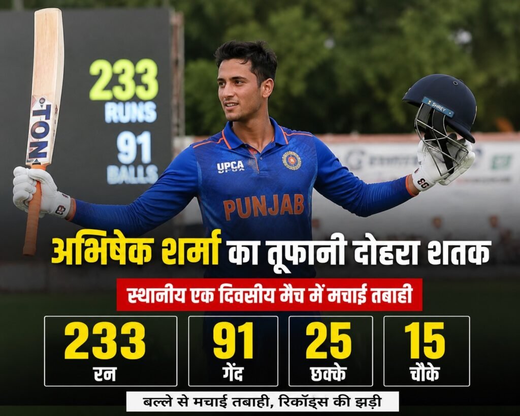 WhatsApp Image 2026-08-03 at 10.58.41 AM