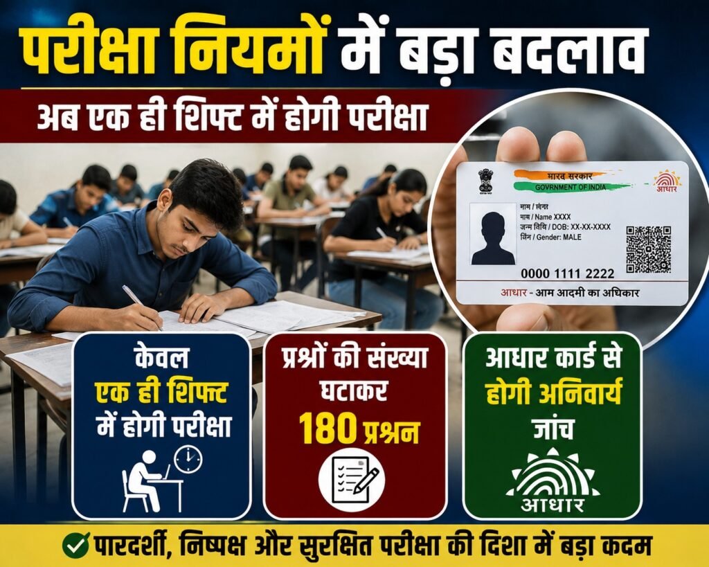 WhatsApp Image 2026-08-03 at 11.40.08 AM
