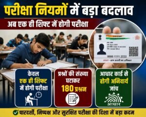 WhatsApp Image 2026-08-03 at 11.40.08 AM