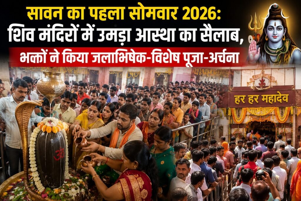 WhatsApp Image 2026-08-03 at 11.58.35 AM