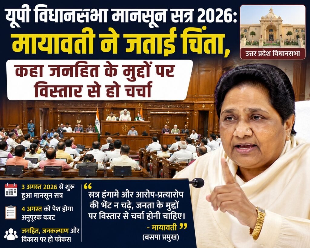 WhatsApp Image 2026-08-03 at 12.44.42 PM