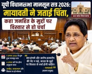 WhatsApp Image 2026-08-03 at 12.44.42 PM