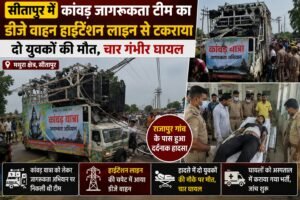 WhatsApp Image 2026-08-03 at 2.10.53 PM
