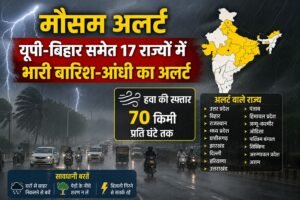 WhatsApp Image 2026-08-03 at 4.36.31 PM