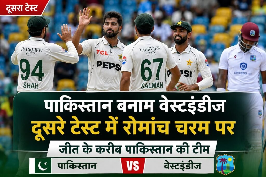 WhatsApp Image 2026-08-05 at 11.12.05 AM