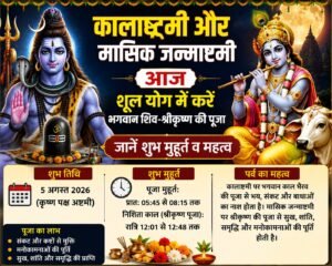 WhatsApp Image 2026-08-05 at 12.03.01 PM