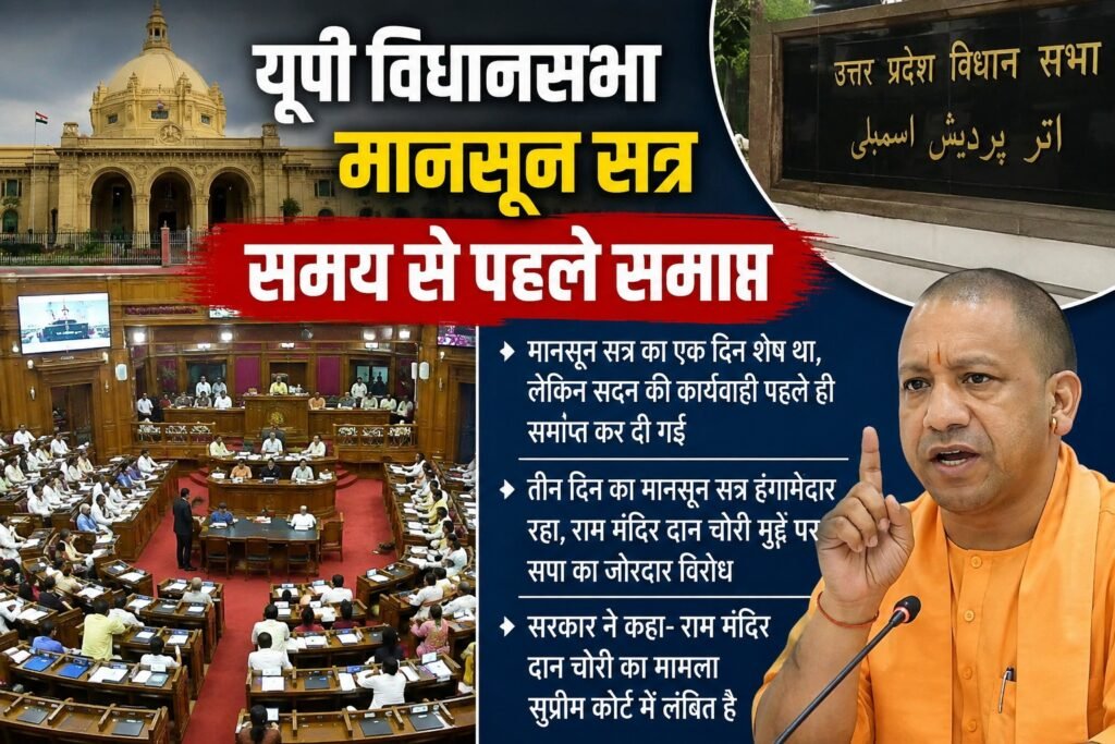 WhatsApp Image 2026-08-05 at 4.34.15 PM