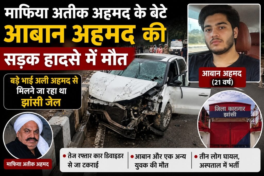 WhatsApp Image 2026-08-06 at 1.24.58 PM