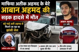 WhatsApp Image 2026-08-06 at 1.24.58 PM