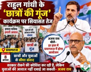 WhatsApp Image 2026-08-06 at 3.06.38 PM