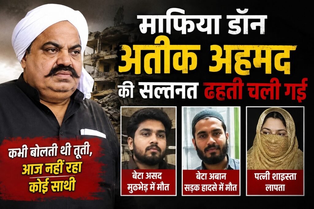 WhatsApp Image 2026-08-06 at 4.04.43 PM