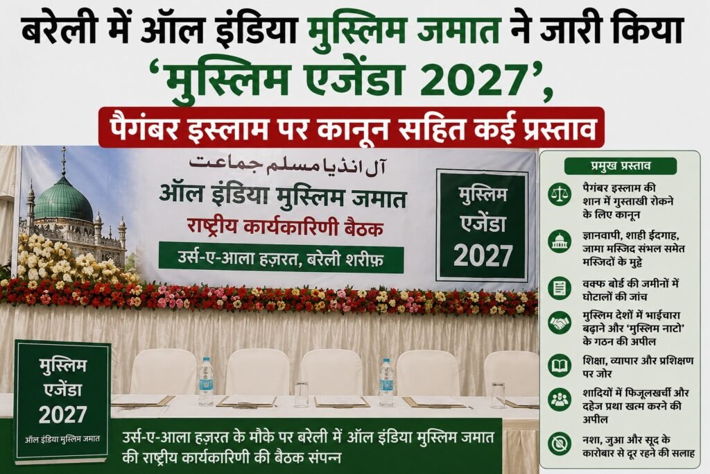 WhatsApp Image 2026-08-06 at 4.37.35 PM