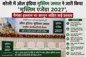 WhatsApp Image 2026-08-06 at 4.37.35 PM