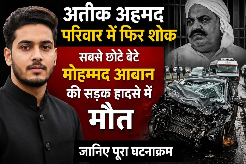WhatsApp Image 2026-08-07 at 1.23.22 PM