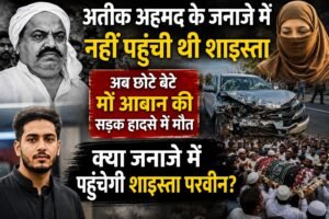 WhatsApp Image 2026-08-07 at 1.39.19 PM