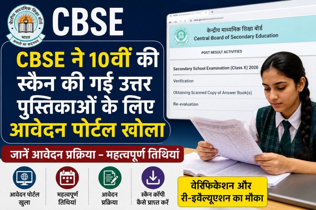 WhatsApp Image 2026-08-07 at 12.24.28 PM