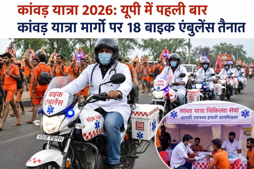 WhatsApp Image 2026-08-07 at 2.19.06 PM