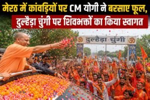 WhatsApp Image 2026-08-08 at 1.54.30 PM