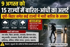 WhatsApp Image 2026-08-08 at 4.28.10 PM