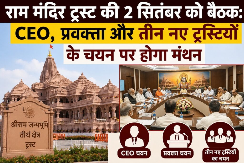 WhatsApp Image 2026-08-09 at 1.13.57 PM