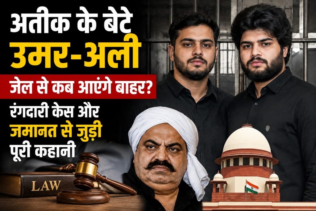 WhatsApp Image 2026-08-09 at 2.30.34 PM