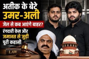 WhatsApp Image 2026-08-09 at 2.30.34 PM