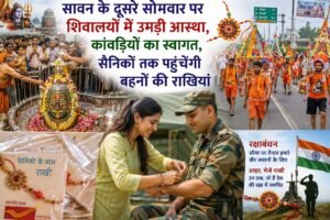 WhatsApp Image 2026-08-10 at 10.37.29 AM