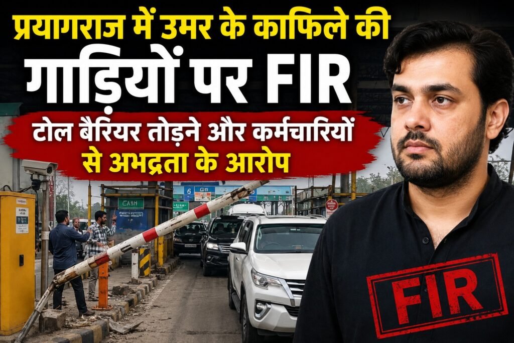 WhatsApp Image 2026-08-10 at 12.07.01 PM