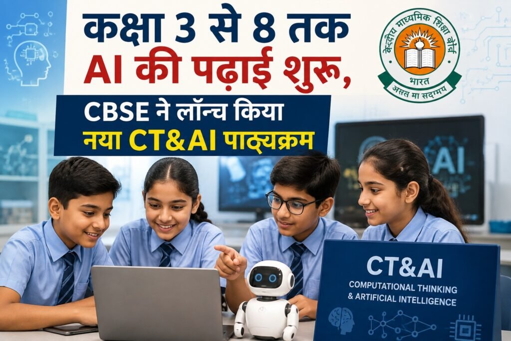 WhatsApp Image 2026-08-11 at 11.48.58 AM