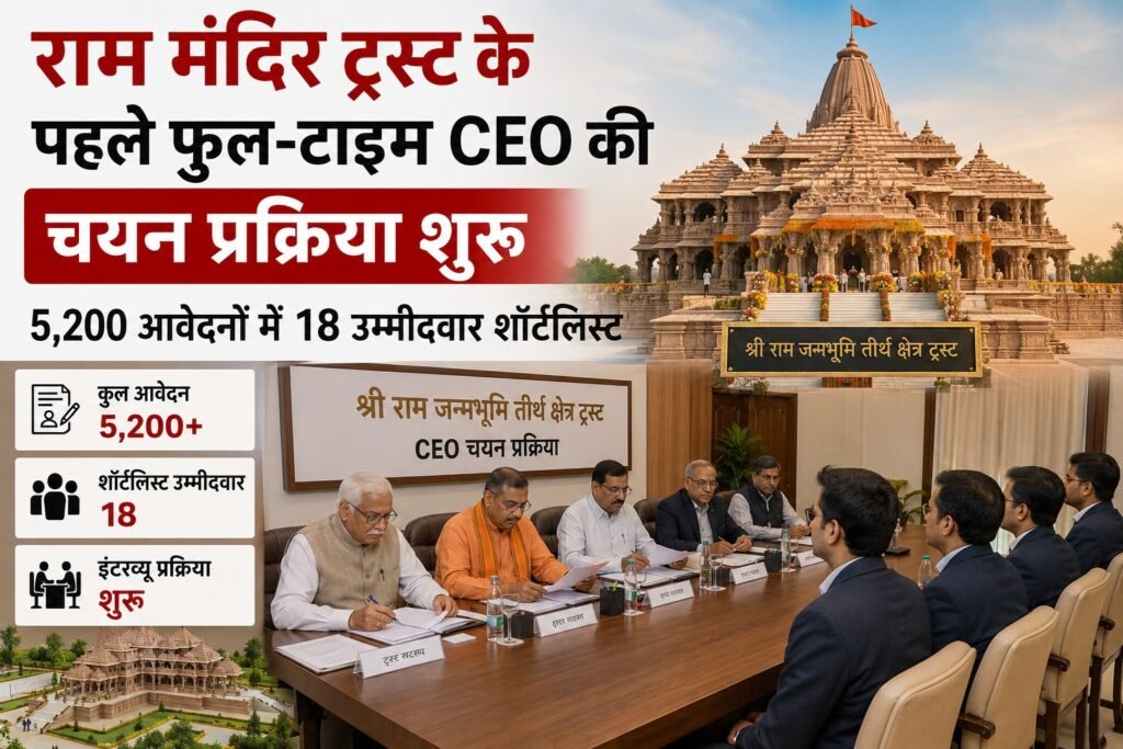 WhatsApp Image 2026-08-11 at 4.05.36 PM