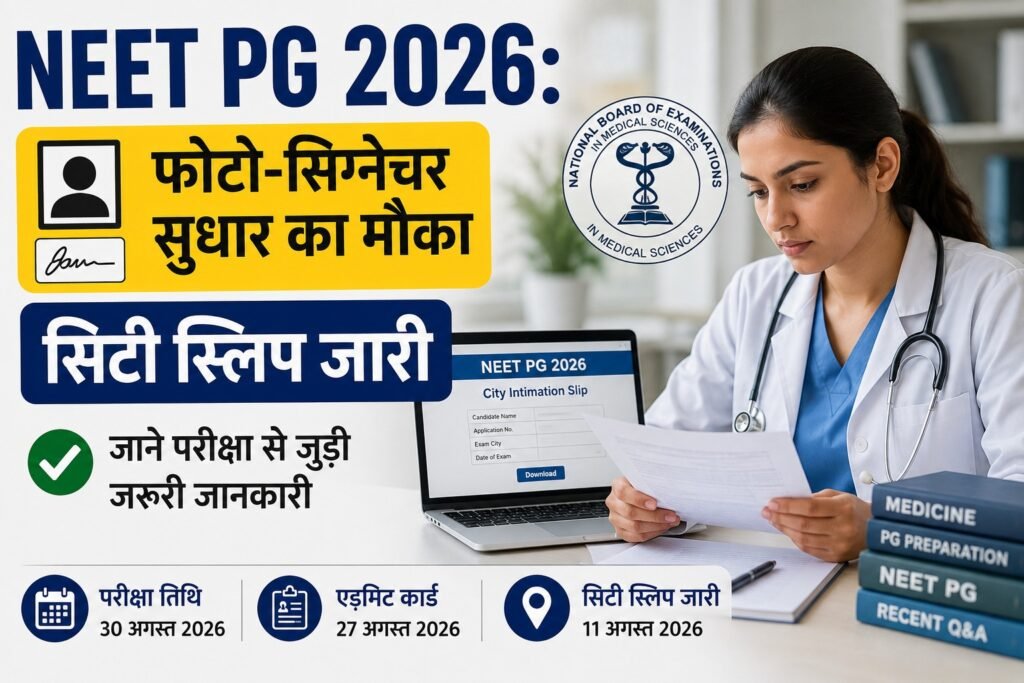 WhatsApp Image 2026-08-12 at 11.14.28 AM