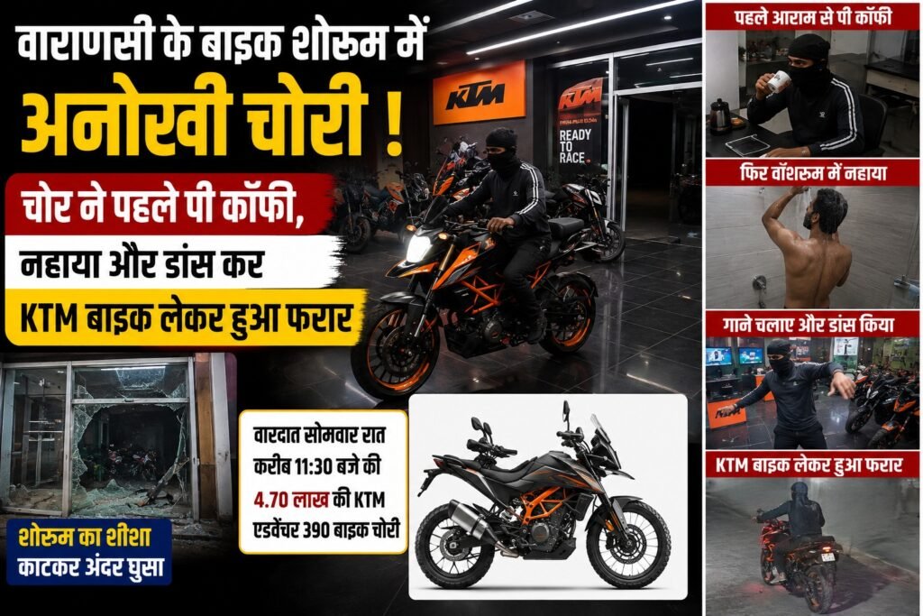 WhatsApp Image 2026-08-13 at 1.05.09 PM