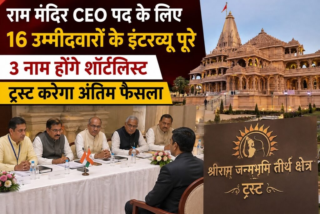 WhatsApp Image 2026-08-13 at 12.11.20 PM (1)