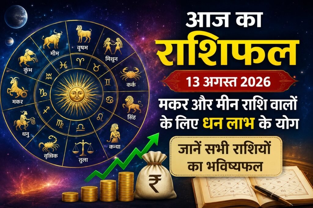 WhatsApp Image 2026-08-13 at 8.58.32 AM