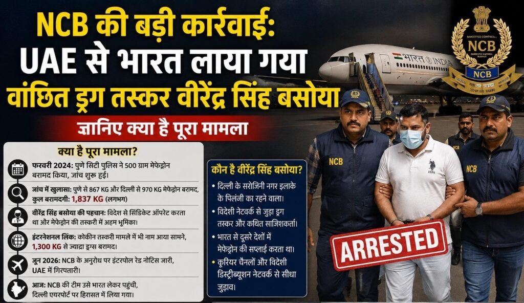 WhatsApp Image 2026-08-14 at 1.21.47 PM
