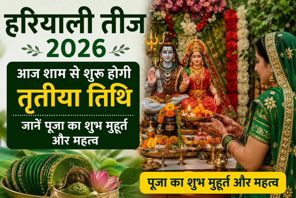 WhatsApp Image 2026-08-14 at 11.12.57 AM