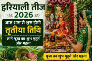 WhatsApp Image 2026-08-14 at 11.12.57 AM