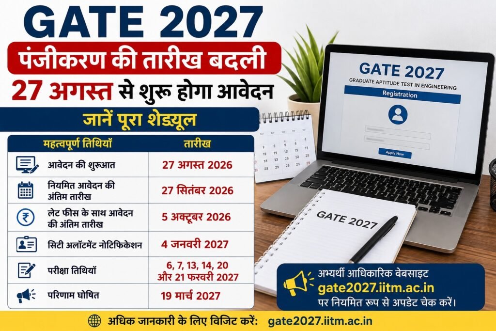 WhatsApp Image 2026-08-14 at 11.26.52 AM (1)