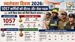 WhatsApp Image 2026-08-14 at 2.45.10 PM