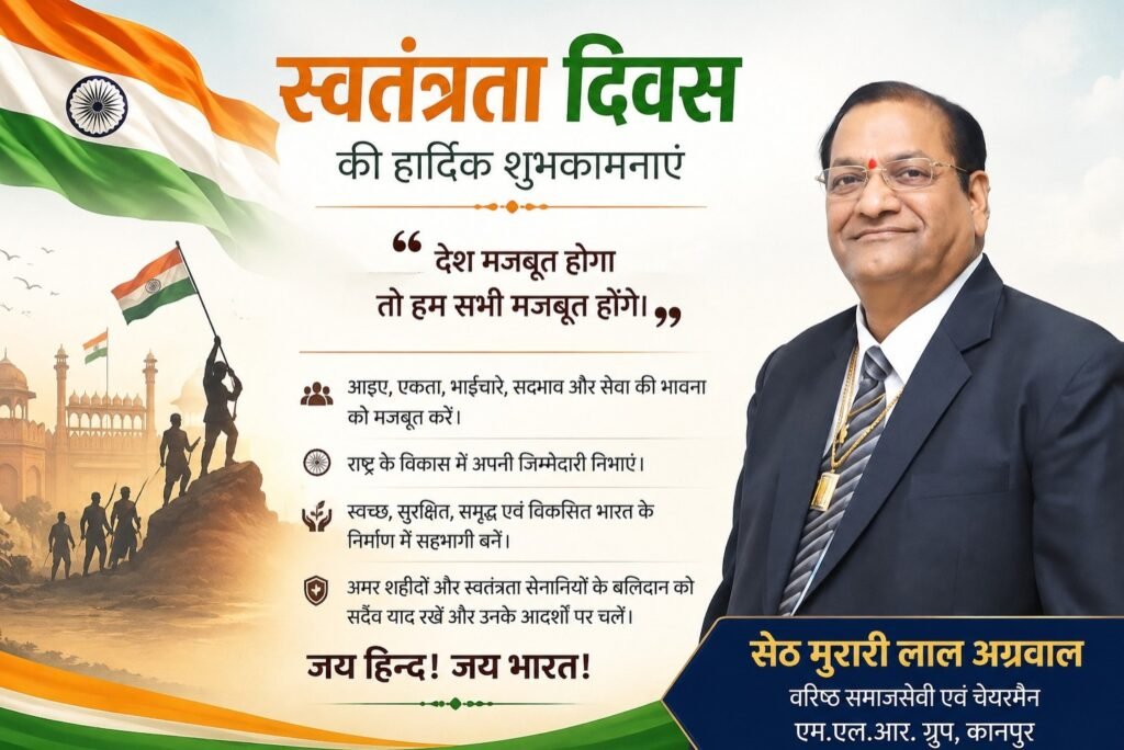 WhatsApp Image 2026-08-14 at 6.04.42 PM