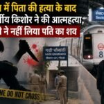 WhatsApp Image 2026-08-16 at 1.11.00 PM