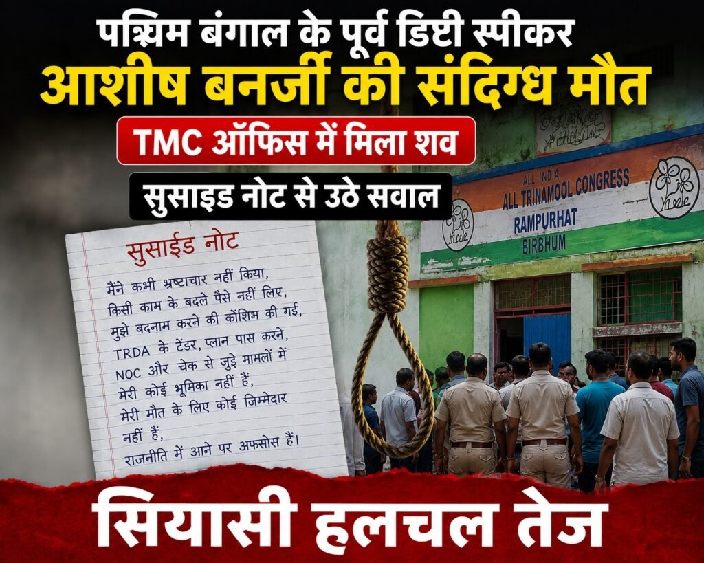 WhatsApp Image 2026-08-16 at 1.43.41 PM