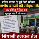 WhatsApp Image 2026-08-16 at 1.43.41 PM