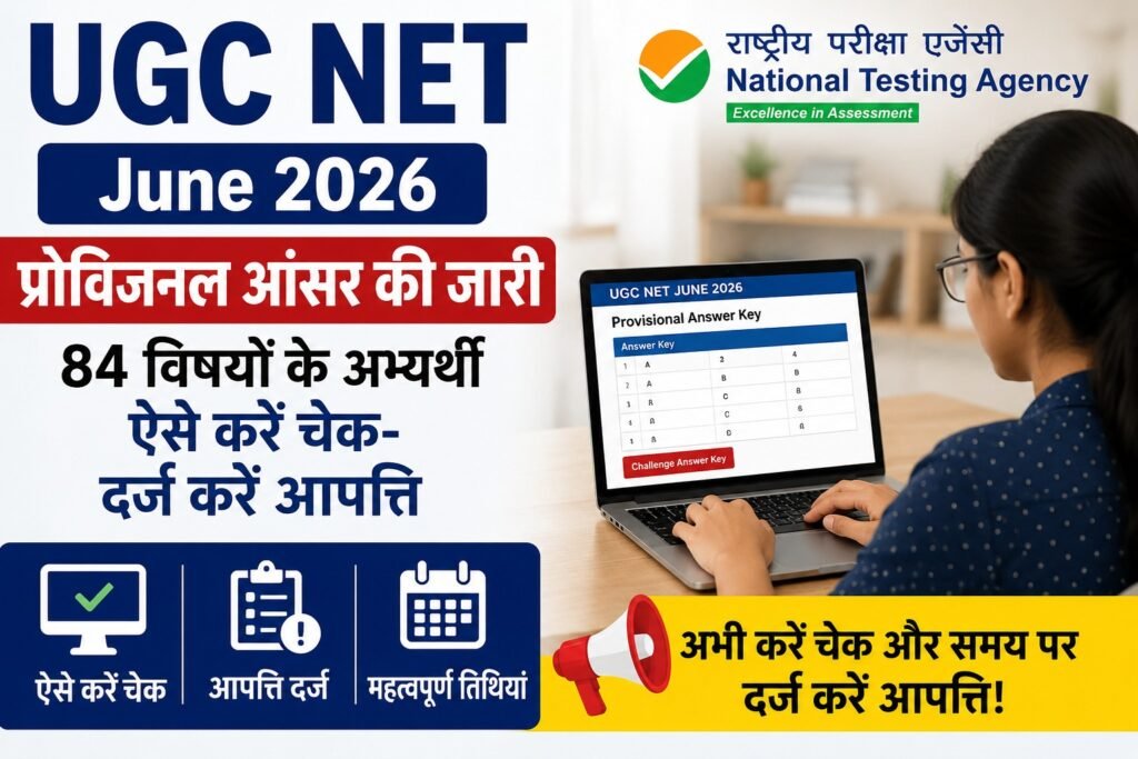 WhatsApp Image 2026-08-16 at 12.05.33 PM