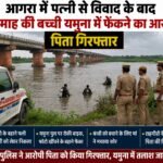 WhatsApp Image 2026-08-16 at 12.55.13 PM